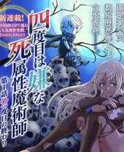 星声之巅