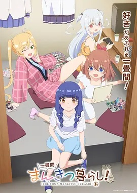 星兽纪元